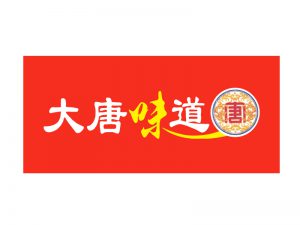 Da Tang Wei Dao