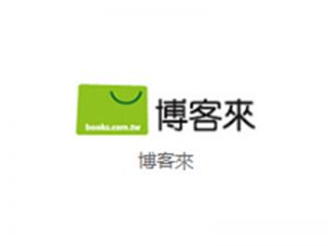 books.com.tw